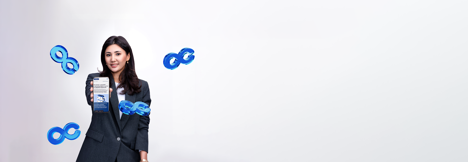 Станьте частью успеха команды Octobank!