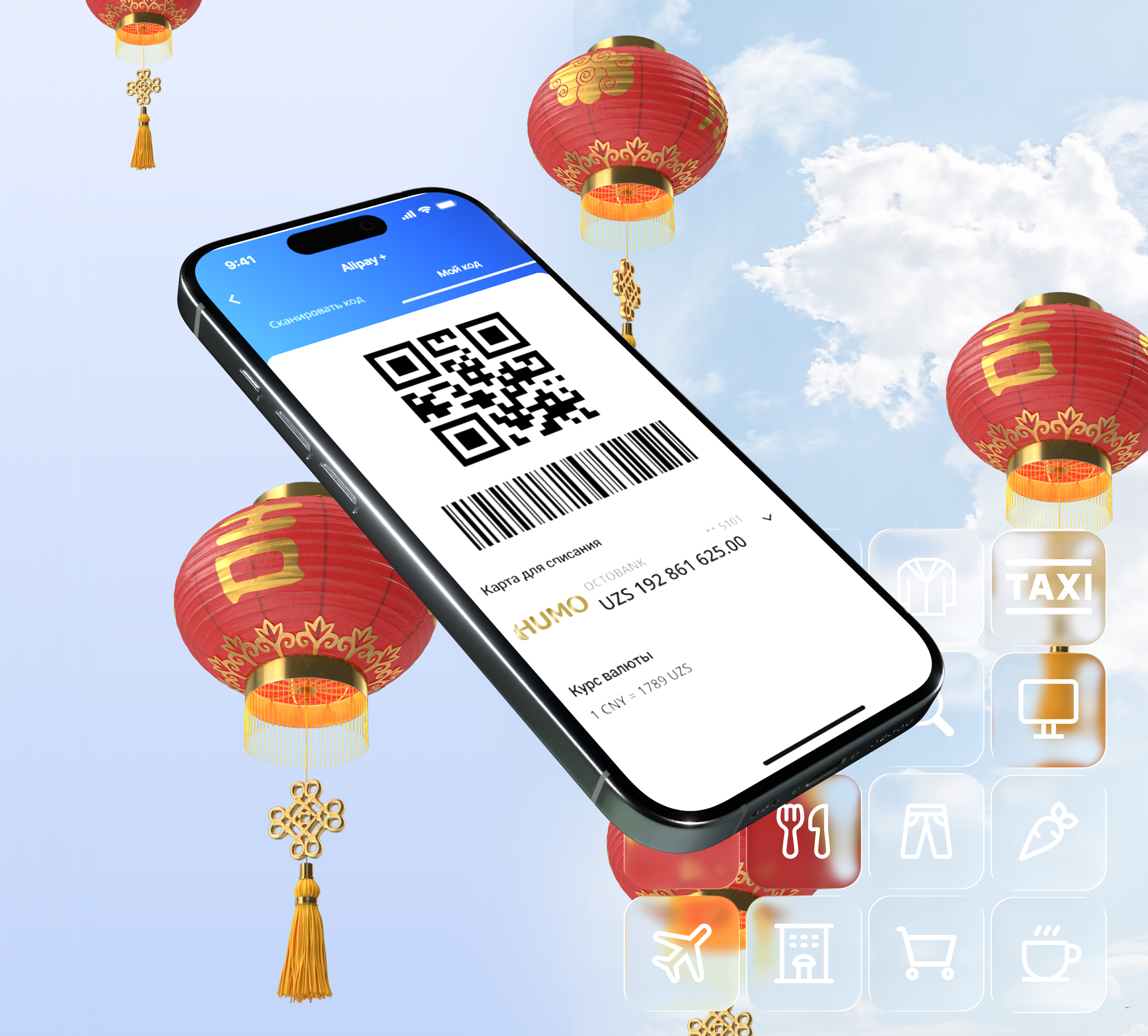 Make international transfers using the Octo-mobile app